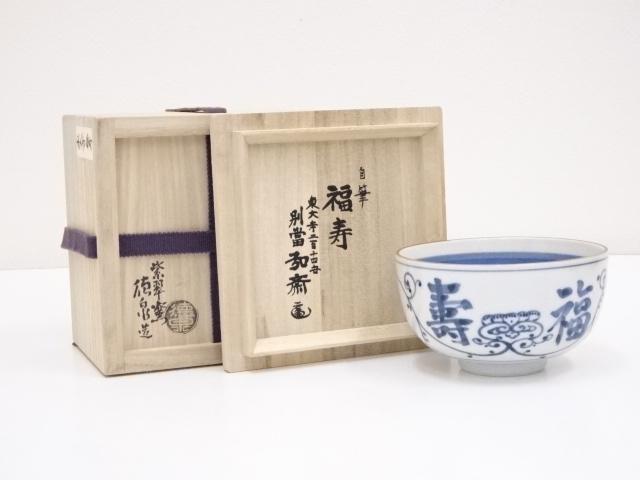 JAPANESE TEA CEREMONY / TEA BOWL CHAWAN / SOMETSUKE